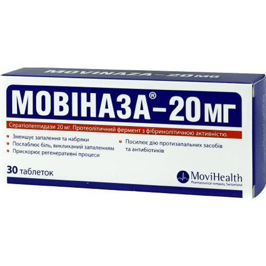 Мовиназа-20 таблетки №30